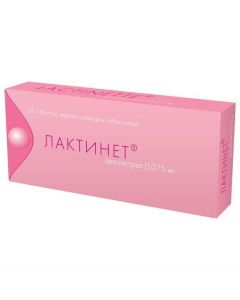 Desogestrel - Lactinet tablets 75 mcg, 28 pcs. texas Pharmacy Online - texas.buy-pharm.com