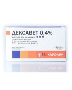 Dexamethasone - Dexavet injection for 0.4% 10 ml vials 5 pcs. (BET) texas Pharmacy Online - texas.buy-pharm.com