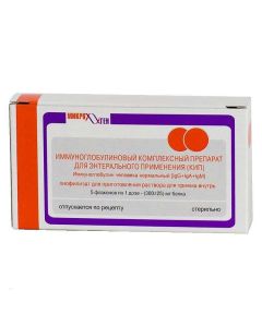 immunoglobulin man Normal IgG, IgA, IgM - KIP lyophilisate for preparation solution for oral administration 300 mg 1 dose 5 bottles. texas Pharmacy Online - texas.buy-pharm.com