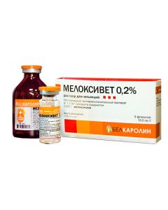 meloxicam - Meloxivet injection 0.2% 10 ml vials 5 pcs. texas Pharmacy Online - texas.buy-pharm.com