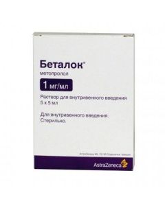 Metoprolol - Betalok ampoules 1 mg / ml, 5 ml, 5 pcs. texas Pharmacy Online - texas.buy-pharm.com