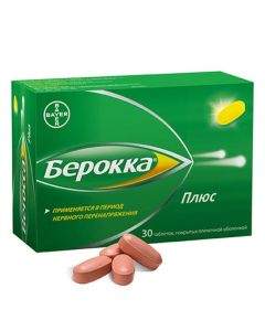 Multivitamins, Minerals - Berocca plus tablets, 30 pcs. texas Pharmacy Online - texas.buy-pharm.com