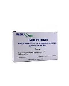 Nytserholyn - Nicergoline ampoules 4 mg, 5 ml, 5 pcs. texas Pharmacy Online - texas.buy-pharm.com