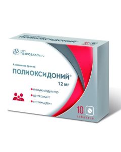 Azoksymera bromide - Polyoxidonium tablets 12 mg 10 pcs. texas Pharmacy Online - texas.buy-pharm.com