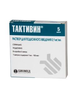 thymus ekstrakt - Taktivin ampoules 0.01%, 1 ml, 5 pcs. texas Pharmacy Online - texas.buy-pharm.com