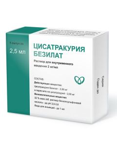 Tsysatrakuryya besylate - Cisatracuria besilate intravenous solution 2 mg / ml 2, 5 ml ampoules 5 pcs. texas Pharmacy Online - texas.buy-pharm.com