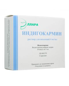 indigo carmine - Indigo carmine ampoules 0.4%, 5 ml, 10 pcs. texas Pharmacy Online - texas.buy-pharm.com