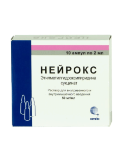 etylmetylhydroksypyrydyna succinate succinate succinate - Neurox ampoules 50 mg / ml 2 ml, 10 pcs. texas Pharmacy Online - texas.buy-pharm.com