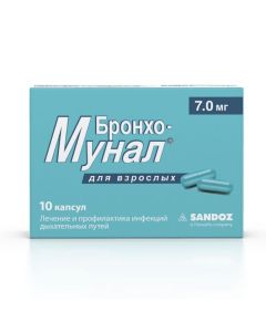 Lysates of bacteria - Broncho-munal capsules 7 mg, 10 pcs. texas Pharmacy Online - texas.buy-pharm.com
