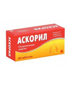 Bromhexine, Gvayfenezin, Salbutamol - Ascoril tablets, 50 pcs. texas Pharmacy Online - texas.buy-pharm.com