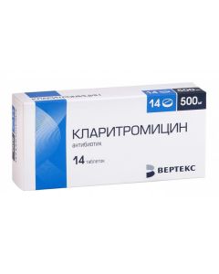 clarithromycin - Clarithromycin CP tablets coated. prolong. 500 mg 14 pcs. texas Pharmacy Online - texas.buy-pharm.com