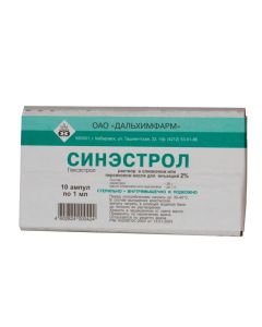 Heksestrol - Sinestrol solution in oil 2%, 1 ml, 10 pcs. texas Pharmacy Online - texas.buy-pharm.com
