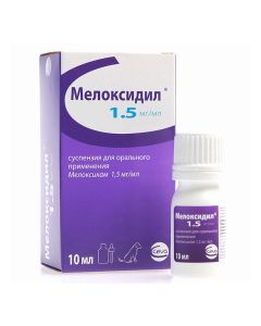 meloxicam - Meloxidil suspension for oral use 10 ml (BET) texas Pharmacy Online - texas.buy-pharm.com