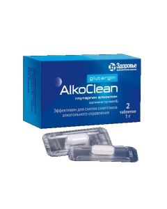 arginine glutamate - Glutargin alkocline tablets 1g 2 pcs texas Pharmacy Online - texas.buy-pharm.com