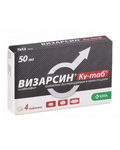 sildenafil - Vizarsin Ku-tab dispersible tablets in the oral cavity 50 mg 4 pcs. texas Pharmacy Online - texas.buy-pharm.com
