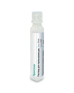 Undytsylenov y Amydopropyl-Betayn - Pronosan solution 40 ml ampoules 6 pcs. texas Pharmacy Online - texas.buy-pharm.com