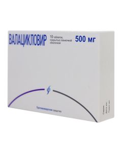 Valaciclovir - Valaciclovir tablets are coated. 500 mg 10 pcs. pack texas Pharmacy Online - texas.buy-pharm.com