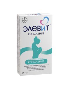y, Myneral - Elevit Feeding capsules 30 pcs. texas Pharmacy Online - texas.buy-pharm.com