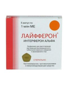 interferon alpha - 2b - Lifeferon lyophilisate for v / m, subconjunctiva injected and instilled into the eye 1 million IU bottles 5 pcs. texas Pharmacy Online - texas.buy-pharm.com