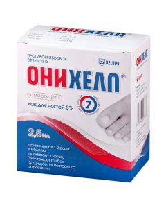 Amorolfyn - Onyhelp nail polish 5% 2.5 ml texas Pharmacy Online - texas.buy-pharm.com