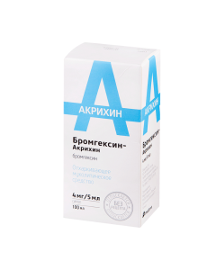 Bromhexine - Bromhexine-Akrikhin syrup 4 mg / 5 ml 100 ml texas Pharmacy Online - texas.buy-pharm.com