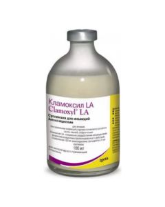 Amoxicillin - Clamoxil LA suspension for injection vial 100 ml (BET) texas Pharmacy Online - texas.buy-pharm.com