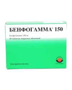 Benfotyamyn - Benfogamma 150 tablets coated.ob. 60 pcs. texas Pharmacy Online - texas.buy-pharm.com