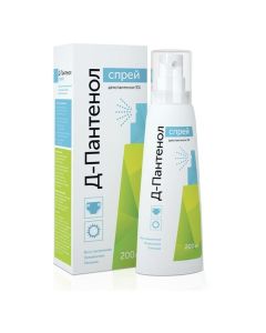 Dexpanthenol - D-Panthenol Spray, 200 ml texas Pharmacy Online - texas.buy-pharm.com