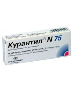 dipyridamole - Curantil N75 tablets 75 mg, 40 pcs. texas Pharmacy Online - texas.buy-pharm.com