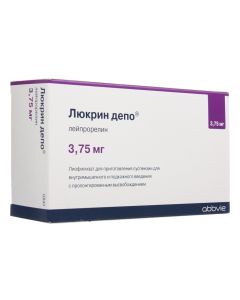 leuprorelin - Lyukrin depot 3 vials. 75 mg texas Pharmacy Online - texas.buy-pharm.com