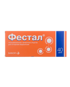 hemicellulase, bile components, Pancreatin - Festal dragee enteric 200 mg 40 pcs. texas Pharmacy Online - texas.buy-pharm.com