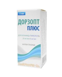 Dorzolamyd, Timolol - Dorzopt Plus eye drops 20 mg / ml + 5 mg / ml 5 ml texas Pharmacy Online - texas.buy-pharm.com