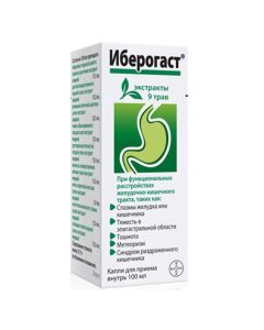 drug rastitelno origin - Iberogast drops for oral administration 100 ml 100 ml texas Pharmacy Online - texas.buy-pharm.com
