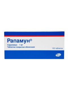 sirolimus - Rapamun tablets coated.ob. 1 mg 100 pcs. texas Pharmacy Online - texas.buy-pharm.com