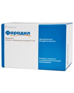 Formoterol - Foradil capsules with powder for inhalation 12 mcg / dose 60 pcs. texas Pharmacy Online - texas.buy-pharm.com