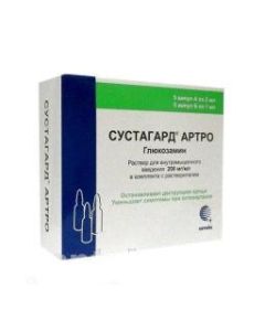 glucosamine - Sustagard Arthro solution for w / mouse. enter 200 mg / ml ampoules 2 ml 5 pcs. in set with sol. pack texas Pharmacy Online - texas.buy-pharm.com