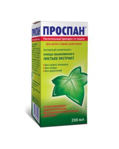 Ivy lystev ekstrakt - Prospan syrup, 200 ml texas Pharmacy Online - texas.buy-pharm.com
