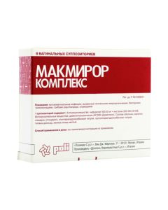 Nystatin, Nifuratel - Macmiror complex vaginal capsules 200000 IU + 500 mg 8 pcs. texas Pharmacy Online - texas.buy-pharm.com