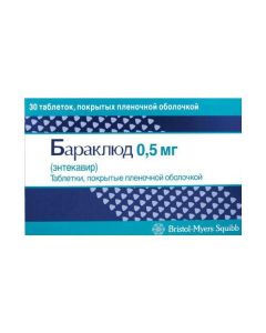 entekavyr - Baraclude tablets 0.5 mg, 30 pcs. texas Pharmacy Online - texas.buy-pharm.com