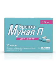 Lysates of bacteria - Broncho-munal C capsules 3.5 mg, 10 pcs. texas Pharmacy Online - texas.buy-pharm.com