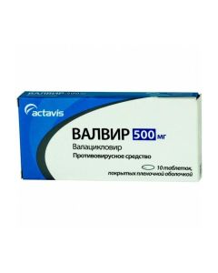 valaciclovir - Valvir tablets is covered.pl.ob. 500 mg 10 pcs. texas Pharmacy Online - texas.buy-pharm.com