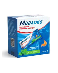 Alheldrat, magnesium hydroxide - Maalox suspension 15 ml sachets 30 pcs. texas Pharmacy Online - texas.buy-pharm.com