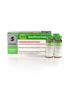 bifidobacteria bifidum - Bifidumbacterin liquid on collagen hydrolyzate 10 ml vials 10 pcs. texas Pharmacy Online - texas.buy-pharm.com