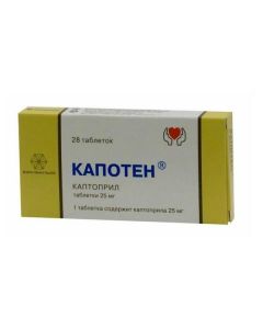 Captopril - Kapoten tablets 25 mg, 28 pcs. texas Pharmacy Online - texas.buy-pharm.com