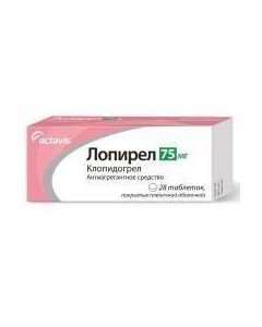 clopidogrel - Lopirel tablets are covered.pl.ob. 75 mg 28 pcs. texas Pharmacy Online - texas.buy-pharm.com