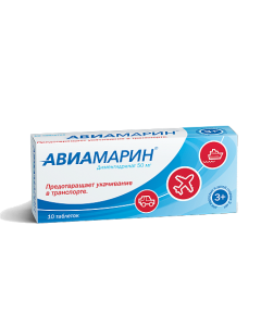 dimenhydrinate - Aviamarin tablets 50 mg 10 pcs. texas Pharmacy Online - texas.buy-pharm.com