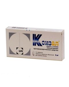 Levocetirizine - Xizal tablets 5 mg, 14 pcs. texas Pharmacy Online - texas.buy-pharm.com