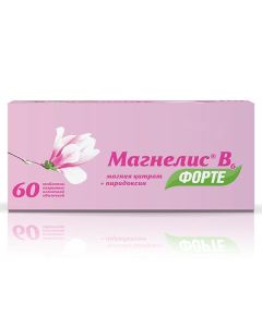 magnesium, pyridoxine - Magnelis B6 forte tablets coated with captive. 100 mg + 10 mg 60 pcs. texas Pharmacy Online - texas.buy-pharm.com