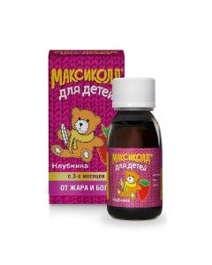 Ibuprofen - Maxikold for children oral suspension 100 mg / 5 ml strawberry 200 g bottle 1 pc. texas Pharmacy Online - texas.buy-pharm.com