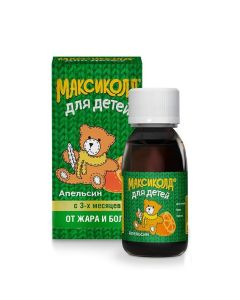 Ibuprofen - Maxikold for children suspension for oral administration 100 mg / 5 ml orange 200 g bottle 1 pc. texas Pharmacy Online - texas.buy-pharm.com